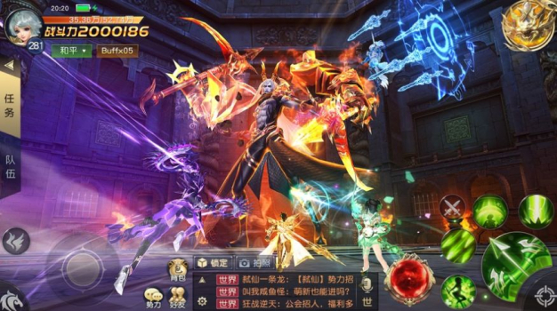 逆转诸天手游官方安卓版下载 v1.0 screenshot 3