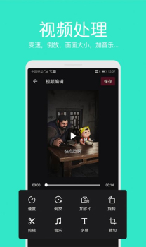 白云视频去水印手机版app v1.2.1 screenshot 1