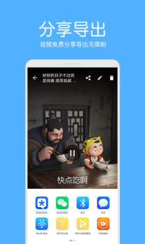 白云视频去水印手机版app v1.2.1 screenshot 3