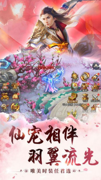 剑来世界3手游官方版下载