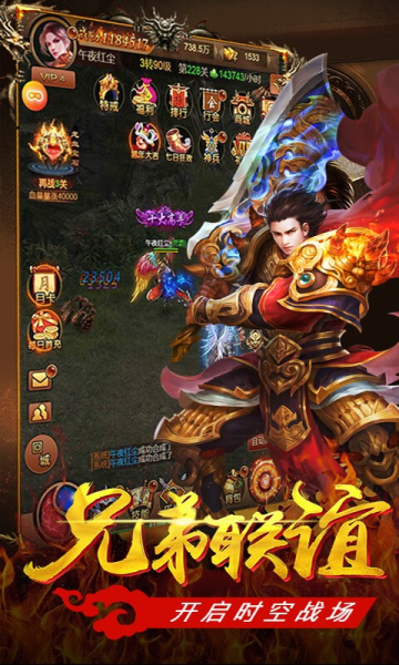 盖世英雄神途手游官方版下载