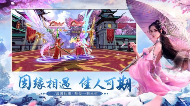 符女修仙传手游官方版下载 v1.0.5 screenshot 1