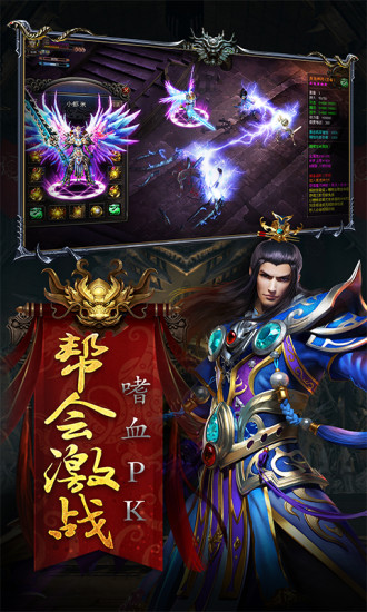 遮天神技手游官方版下载