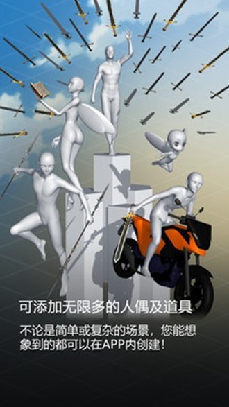魔法人形师登录最新版2023中文版下载