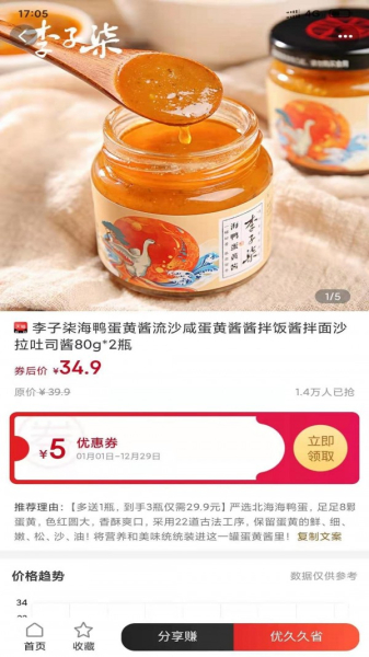 悠玖玖软件app