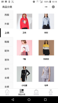 YULY尤立app最新版 v1.0.14 screenshot 1