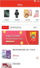 悦嗨go手机版app v1.0.0 screenshot 1