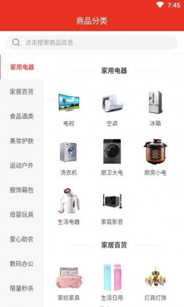 悦嗨go手机版app