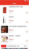 悦嗨go手机版app v1.0.0 screenshot 2