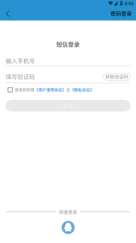 爱上河湟客户端app v1.0 screenshot 1