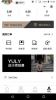 YULY尤立app最新版 v1.0.14 screenshot 3