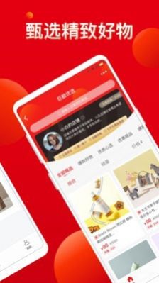巨鲸优选最新版app