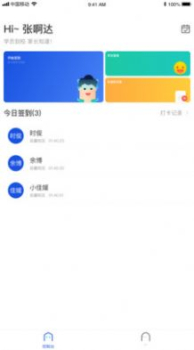 脸到软件app v1.0.0 screenshot 4