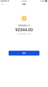 脸到软件app v1.0.0 screenshot 1