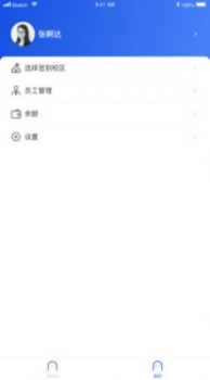 脸到软件app v1.0.0 screenshot 2