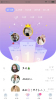 扑通交友最新版app v1.1.4 screenshot 2