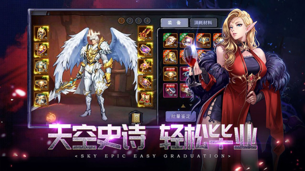 地下城与格斗家手游官方最新版