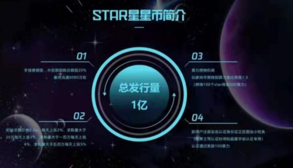 超星宇宙app手机版