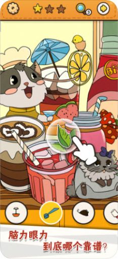 我眼神儿贼好背离完整版下载