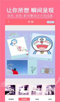 Faspro清甜美图相机app最新版 v1.0 screenshot 1