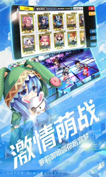 无双西游之次元战姬手游官方最新版