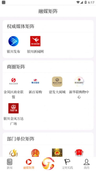 云上金凤客户端app v1.1.3 screenshot 1