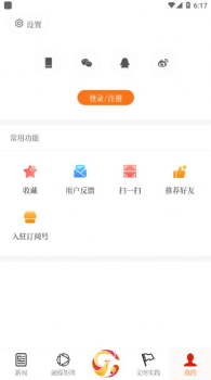 云上金凤客户端app v1.1.3 screenshot 2