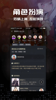 极限挑战剧本杀之古董局中局游戏手机版 v1.0.0 screenshot 1