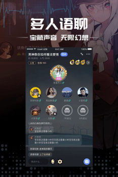 极限挑战剧本杀之古董局中局游戏手机版 v1.0.0 screenshot 2