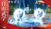 诛仙战纪仙域无双手游官方版下载 v1.0 screenshot 2
