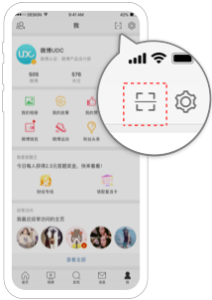 微信ios8.0.6正式版官方升级 screenshot 3