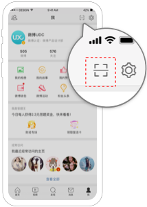 微信ios8.0.6正式版官方升级 screenshot 3