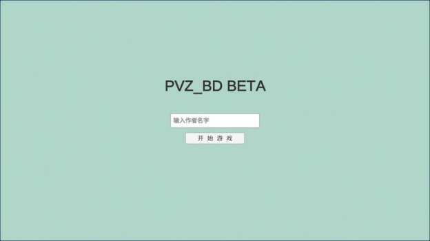 宅宅萝卜美丽小镇最新版游戏 v0.56.983 screenshot 2