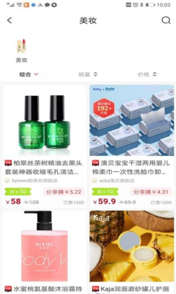 鲸选优享安卓版app