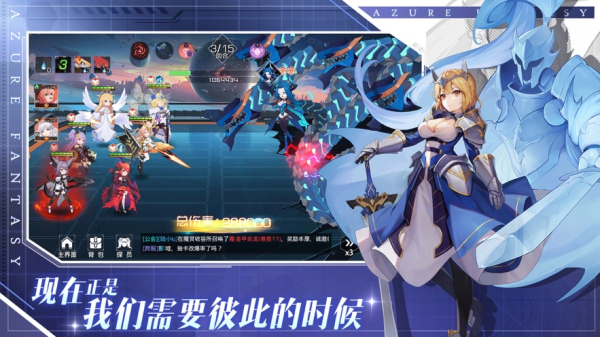 双生幻想明日之光官方苹果手机版