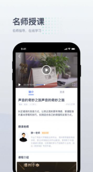 小咖1对1辅导安卓版app v1.0.0 screenshot 1