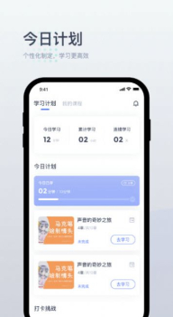 小咖1对1辅导安卓版app v1.0.0 screenshot 3