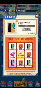疯狂合体鸭软件下载 v1.0.0 screenshot 3