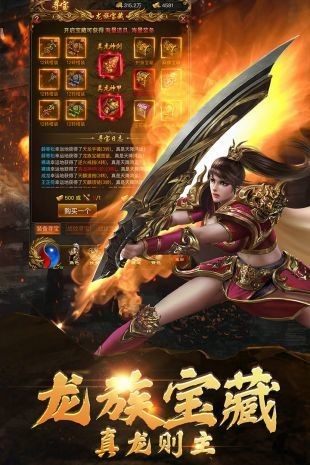 上古战神合击传奇官方正版手游