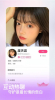 陌吖最新版app v1.1 screenshot 2