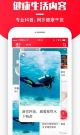 丹鹊软件app