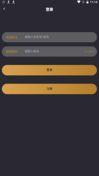 小空间app手机版 v1.1.9 screenshot 2