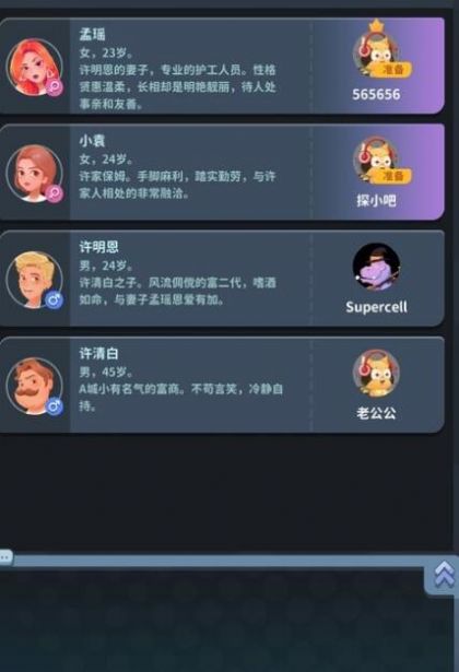 探吧软件最新版