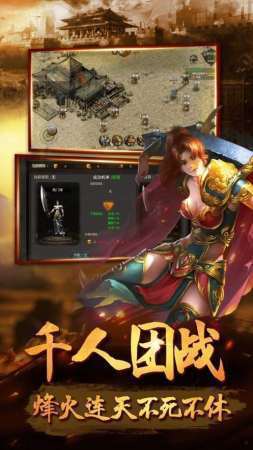 法神传奇合击bt变态版下载