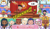 米加小镇童话世界游戏安卓版 v1.0 screenshot 4