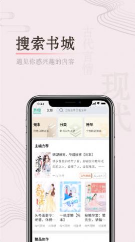 缘起书城手机版app