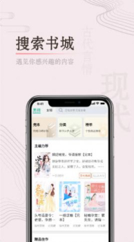 缘起书城手机版app v1.0.0 screenshot 3