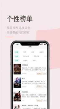 缘起书城手机版app v1.0.0 screenshot 2