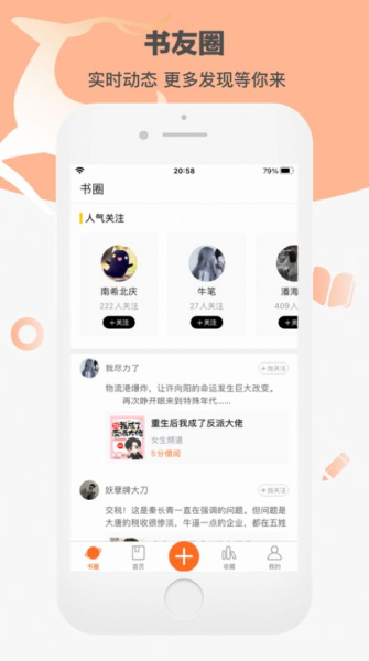 卓凡书屋最新版app