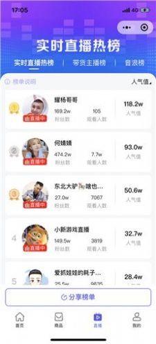 轻抖去水印app软件下载